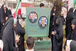 راهپیمای 22 بهمن 1404 ساری