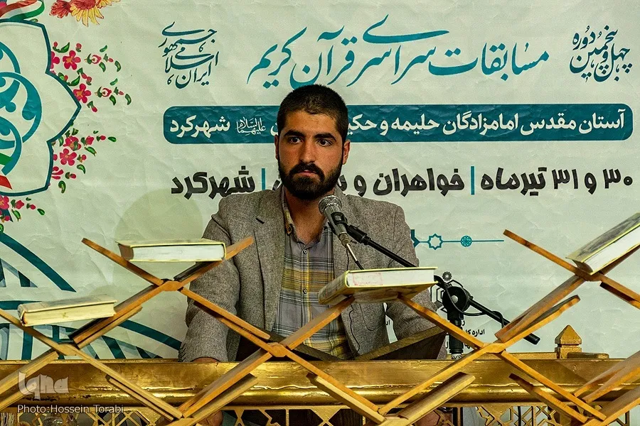 مرحله استانی مسابقات سراسری قرآن در چهارمحال‌وبختیاری برگزار می‌شود