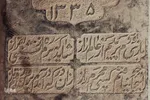 رمزگشایی از گذشته با واژگان؛ ماده‌تاریخ در سنگ‌نوشته‌های تخت فولاد