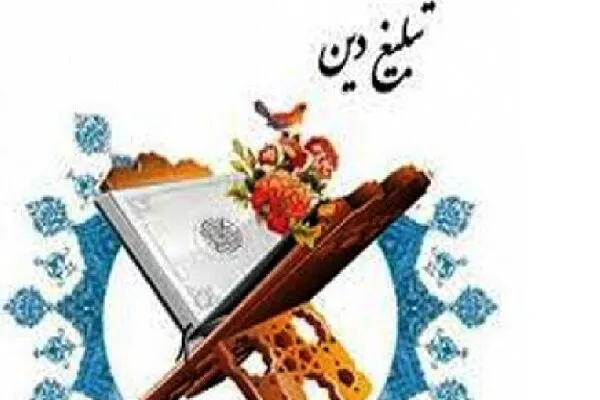 پیامدهای روندهای دینداری بر آینده تبلیغ دین چیست