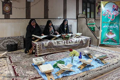 محفل قرآنی بانوان