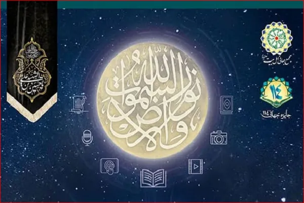 برترین فعالیت‌های قرآنی شیعیان جهان معرفی می‌شوند