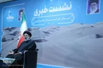 نشست خبری رئیس جمهور در خراسان جنوبی