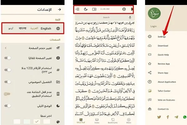 تطبيق 