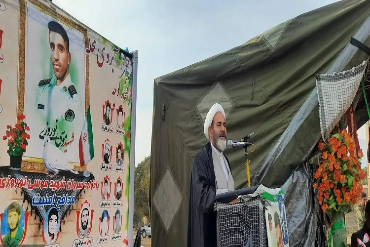 یادواره دومین سالگرد شهید «موسی نوروزی» در کهگیلویه و بویراحمد برگزار شد