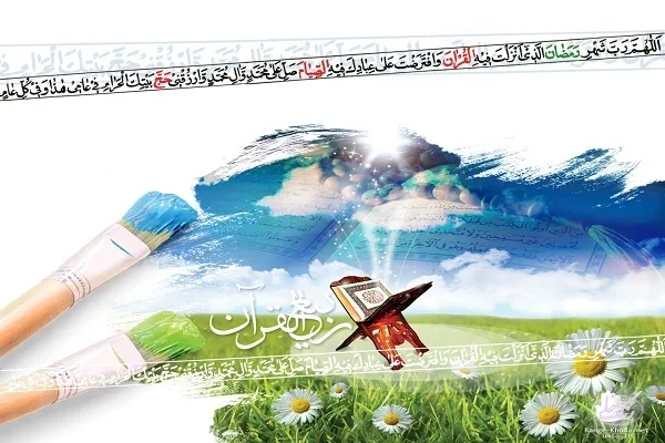 تقارن دو بهار قرآن و طبیعت؛ دریچه‌ای به سوی نشاط معنوی