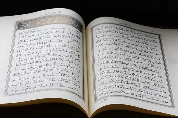 روسيا تعمل على إعتماد بيان في الأمم المتحدة ضد حرق القرآن