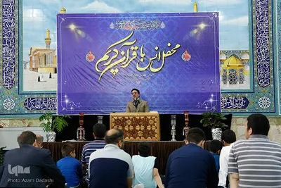 محفل انس با قران کریم در بقعه چهار انبیا قزوین