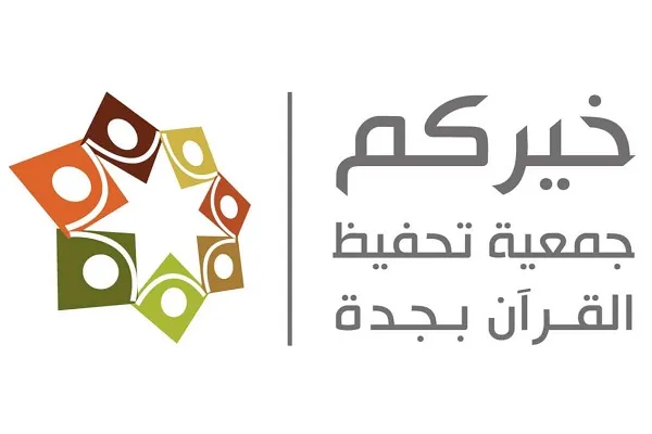 مغربية وألمانية أصغر حافظتين للقرآن في منصة 