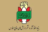 5 اردیبهشت؛ شکست خفت‌بار آمریکا در حمله نظامی به ایران
