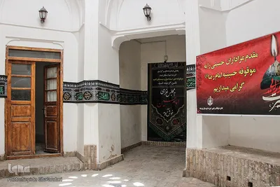 عزای حسینی در حسینیه تاریخی امام رضا(ع) بیرجند