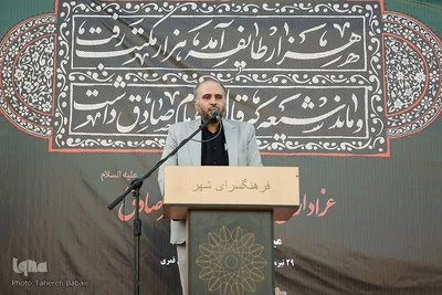 مراسم عزاداری شهادت امام صادق (ع) در میدان امام حسین (ع)
