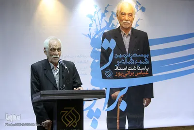 استاد عباس براتی پور شاعر آئینی انقلاب