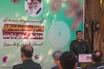 توزیع ۲۵ هزار بسته نوشت‌افزار ویژه دانش‌آموزان نیازمند در فارس