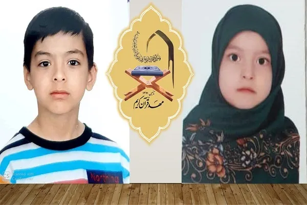 حضور کودکان حافظ قرآن در مرحله کشوری آزمون «ترنم وحی»