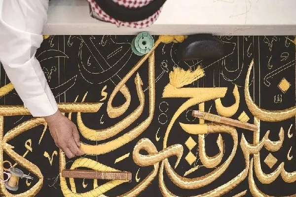 جلوه‌های زیبای هنر خوشنویسی در مسجدالحرام + عکس