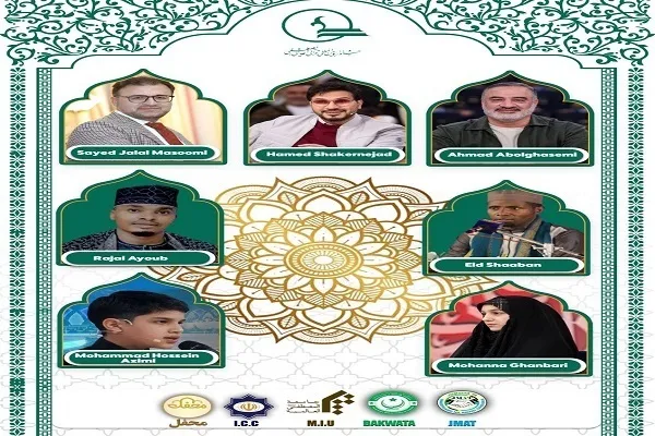 Ünlü Mahfil Kur’an programı Tanzanya'ya gidiyor