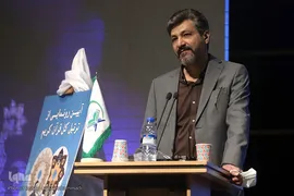 مراسم اختتامیه بیست و ششمین جشنواره قرآن و عترت اساتید، دانشجویان و کارکنان وزارت بهداشت، درمان و آموزش پزشکی (هدهد)