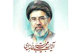 ویدئوکست | معرفی سومین رهبر جمهوری اسلامی ایران