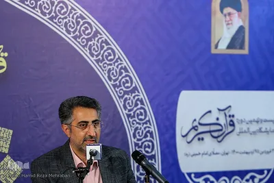 بزرگداشت سیدمحسن موسوی‌بلده در نمایشگاه قرآن