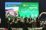 آیین گراميداشت مقام كتاب، كتابخوانی و كتابدار در استان فارس