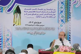 دعای عرفه در صحرای عرفات