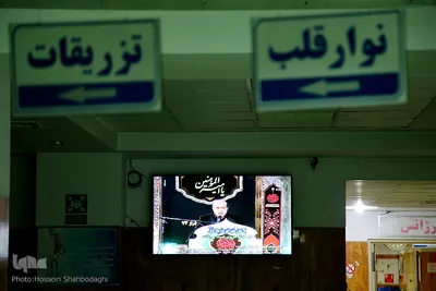 احیای شب بیست و یکم رمضان در بیمارستان امام رضا(ع)