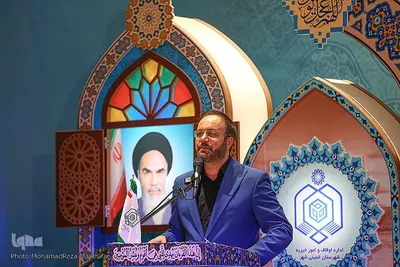 اختتامیه مرحله استانی مسابقات بین‌المللی قرآن کریم در اصفهان‎