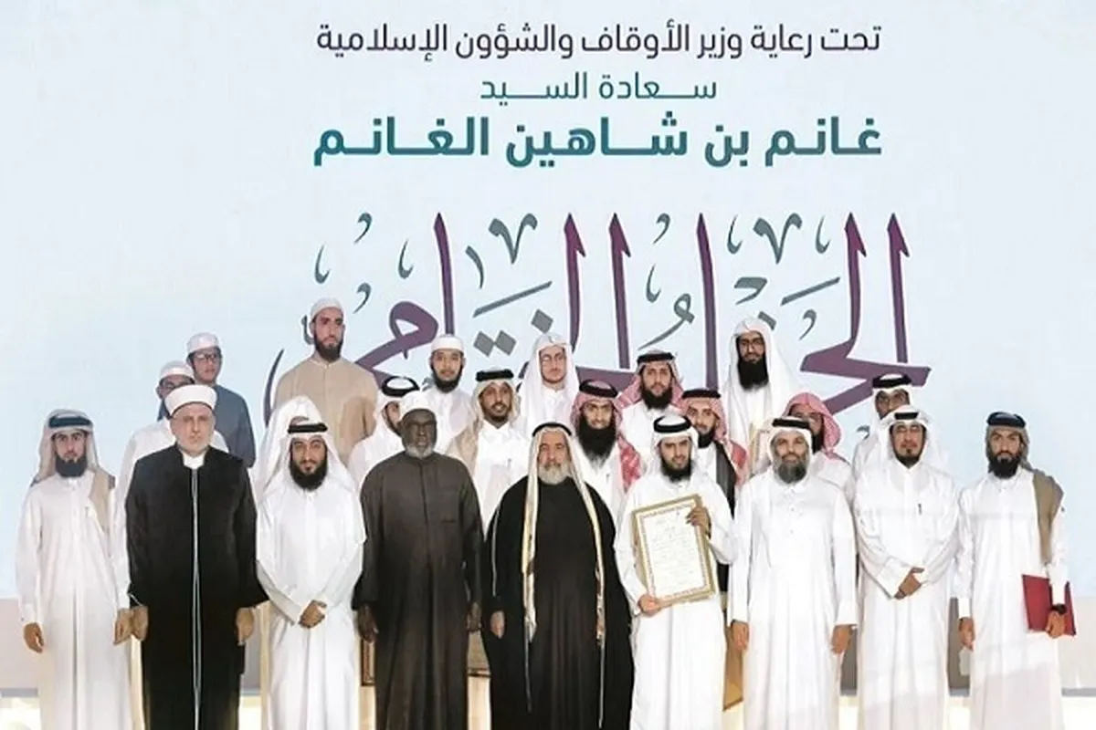 An Karrama wadanda suka lashe gasar kur'ani ta Sheikh Jassim Qatar