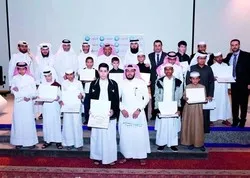 Qatar : des écoliers participent à un concours coranique