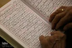 آیین جز‌ءخوانی قرآن در حسینیه رضوی اصفهان