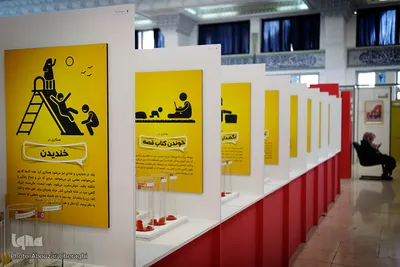 نهمین روز بیست و ششمین نمایشگاه قرآن کریم