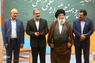 اختتامیه چهاردهمین جشنواره علمی فرهنگی فرهنگیان بسیجی