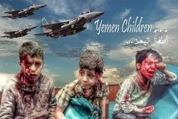 دیمن د ماشومانو د وژلو دنوی څپې په باب دیونیسف خبرداری