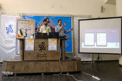 اختتامیه رویداد استارت‌آپی «فرصت هایی با پای پیاده»