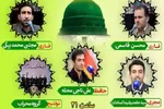 برگزاری محفل قرآنی حرم حضرت عبدالعظیم(ع) در شب میلاد پیامبر(ص)