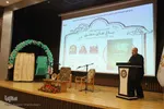 رونمایی کتاب «باغ‌های معلق»