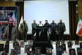 گرامیداشت سالروز شهادت شهید مصطفی چمران 