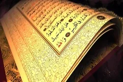 Koran-Wettbewerb für Schüler in Bahrain begonnen