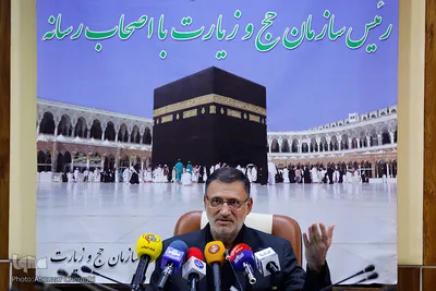 نشست خبری رئیس سازمان حج و زیارت با اصحاب رسانه