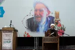 مراسم اولین سالگرد درگذشت آیت‌الله ناصری