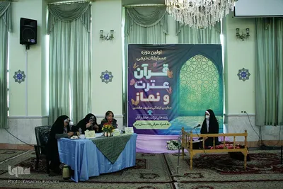 مسابقات قرآن، عترت و نماز مدارس ابتدایی مشهد

