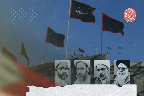 علماء البحرين يدعون للمشاركة الواسعة في إحياء الشعائر الدينية القادمة