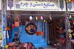 همایش گرامیداشت سردار بی بی مریم بختیاری در دومین جشنواره ملی اقوام و عشایر در چهارمحال و بختیاری‎