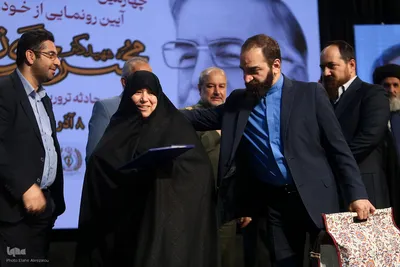 چهارمین همایش ادبی فخر ایران