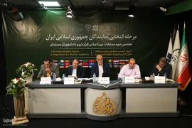مرحله انتخابی ۲ نماینده ایران در هفتمین مسابقات قرآن دانشجویان مسلمان