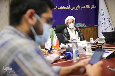 نشست خبری رئیس دفتر هئیت نظارت و بازرسی انتخابات استان فارس به مناسبت ۲۶ تیرماه سالروز تاسیس شورای نگهبان