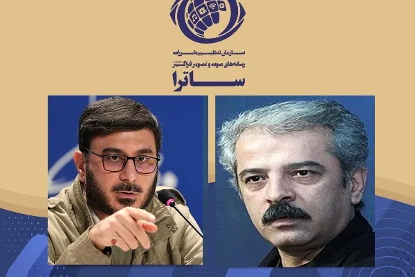 «قمارباز» از «راه‌های فرعی» وارد ساترا شد