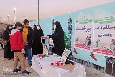 ایستگاه «همدلی و رفاقت‎‎»