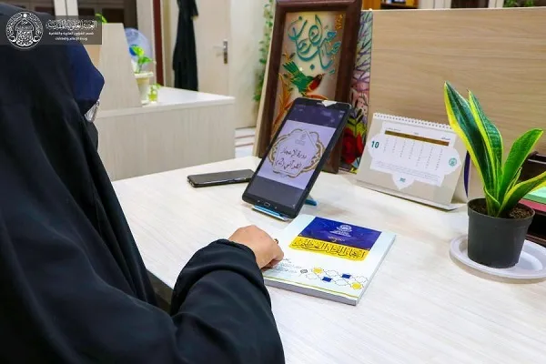 العراق: العتبة العلوية تقيم دورة إلكترونية قرآنية بمشاركة 150 طالبة